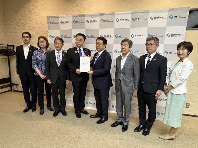 経済産業省あて要請