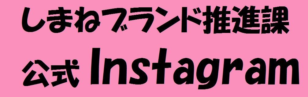 ブラ課Instagramバナー画像（外部サイト）